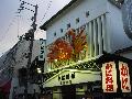 Pierre in Kyoto : Follow the guide 2
