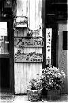 A walk in Kyoto by Norihiro